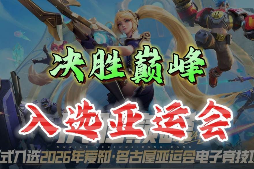 S16世界赛预测数据官网客户端多端同步界面示意