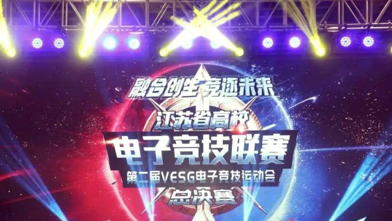 S16小组赛抽签怎么抽?分组规则与出线形势一次讲透